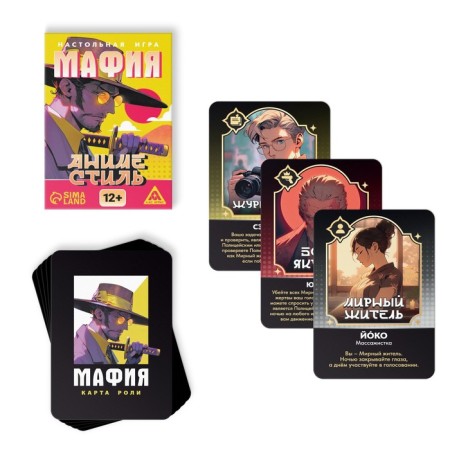 The board game "Mafia. Anime style ", 36 cards, 12+-1