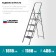 Strent of Sibin 38807-05, steel, 5 rubberized steps, 1180 mm