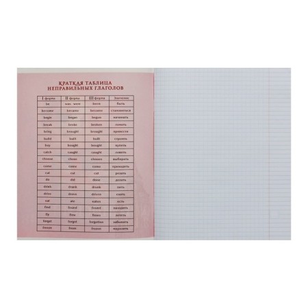 Subject subject call "football", 48 sheets in a cage English, with reference material, cover coated cardboard, uf-lak, block offset-1