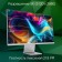 Digma Pro 27 "Art M Silver IPS LED 5MS 16: 9 HDMI M/M Matte 500CD 178g/178g