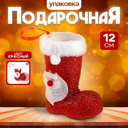 Gift packaging "Boot", Santa Claus, Red Color