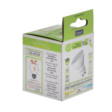 LED LED General Glden, MR16, GU10, 10 W, 230 V, 4500 K, 630 lm-3