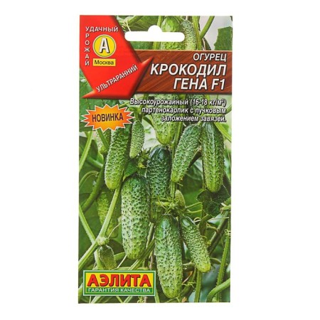 Cucumber seeds "Crocodile Gene" F1, ultraran, parthenocarpic, 10 pcs.-2