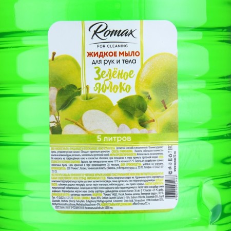 Romax liquid soap "Green Apple", 5 liters-1