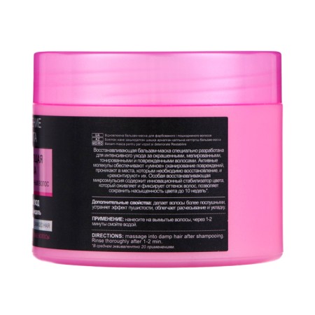 Balm-mask Viteks Expert Color, for dyed and damaged hair, 300 ml-1