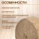 Intervented insulation 100mm 20m (300-350g)