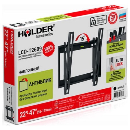 HOLDER LCD-T2609-B Metallic Black Black-1