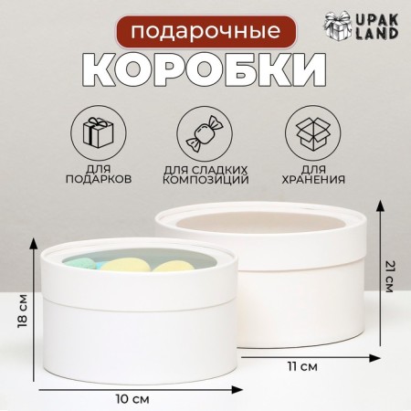 Set 2 in 1 round boxes "white" with a window, 21 x 11 - 18 x 10 cm-3