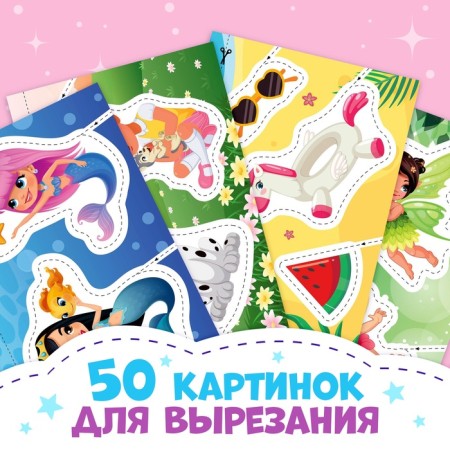 The book "First Carpets for Girls", 50 pictures-3