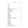 Phrasebook. Modern Russian-Spanish. Pokrovsky S.I.
