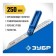 Augoter-car Zubble 3428_z02, plastic case, engraved scale, 250 mm