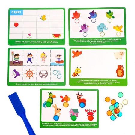 Magnetic wand with the tasks "Funny labyrinths", according to Montessori Methods-3