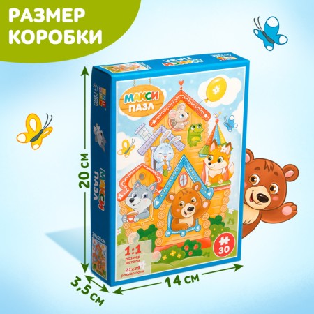 Maxi Puzzles "Teremok", 30 details-3