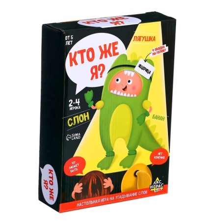 A board game to guess the words "who I am", 2-4 players, 5+-12