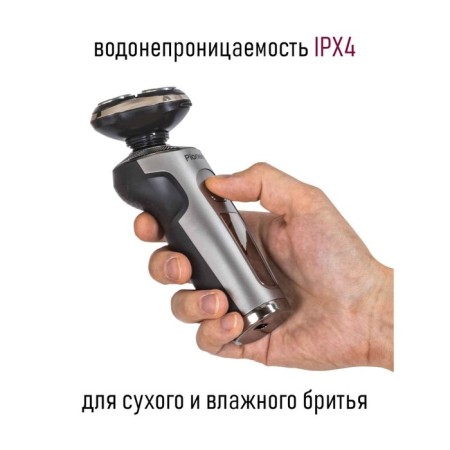 Electric blower Pioneer BS007, 3 W, 3 heads, USB, battery, silver-3
