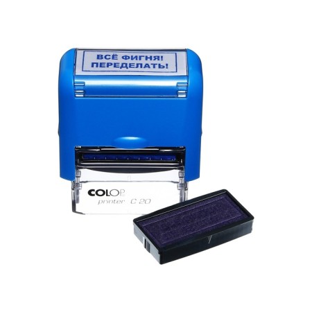Stamp of standard words jokes 14x38mm, "all garbage, redo it!"-4