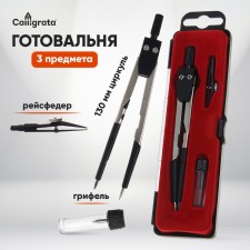 Ready 3 subjects (circulator, barrels, flight department), in a plastic pencil case