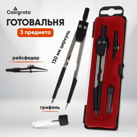 Ready 3 subjects (circulator, barrels, flight department), in a plastic pencil case