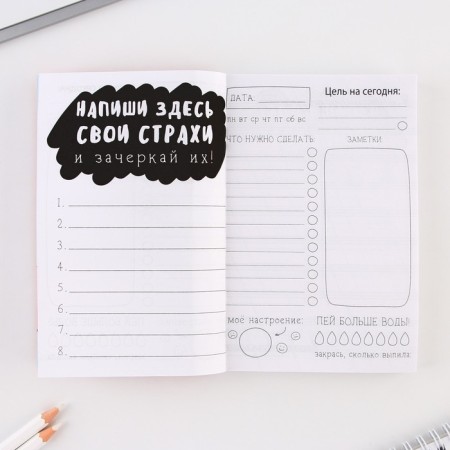 Notepad of a creative person in a soft cover "I believe in unicorns" A6 120 liters-6