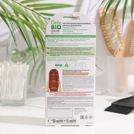 Hair dye Keratin Only Bio Color Noble Burgundy, 50 ml-2