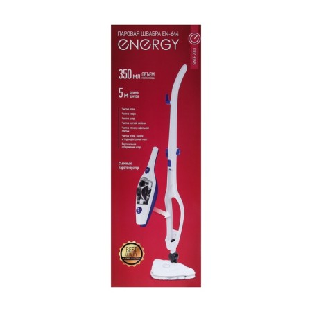 Energy EN-644, 1500 W, 350 ml, 350 ml, 5 m cord, white and blue-6