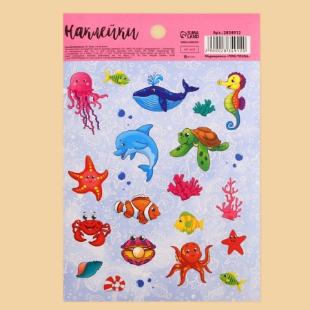 Paper stickers "Sea World", 11 x 16 cm