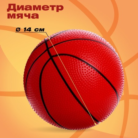 Set for playing basketball "Freestyle", height from 80 to 200 cm-2