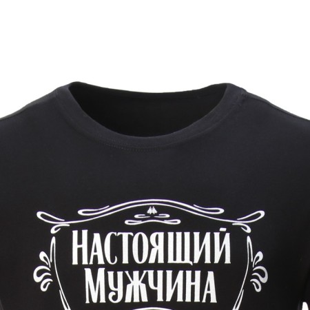 Men's T -shirt "Real man" r. 52, black-6