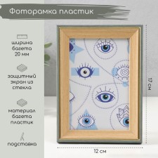 Photo frame plastic 10x15 cm 