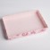 Cookie box, confectionery packaging with PVC lid, My Best Wishes, 22 x 15 x 3 cm