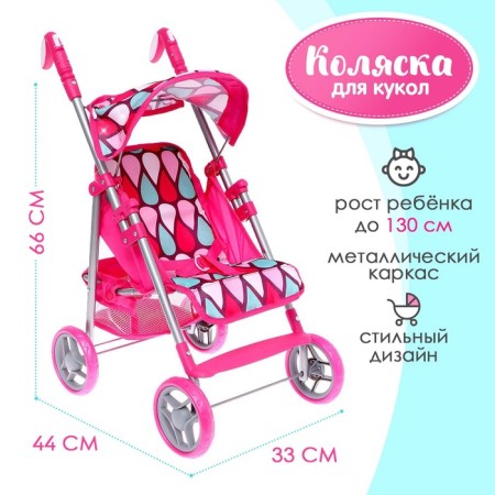 Stroller for dolls summer, with a roof, the handle is adjustable, metal