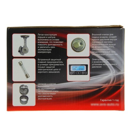 Car compressor AVS KE350el, 35 l/min, 12 V, lantern, electronic display, pressure limiter-8