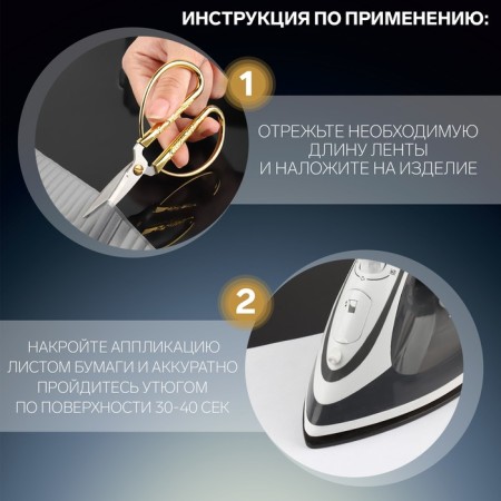 Reflective tape-Termonakleka "Arrow", 5.5 cm, 1 ± 0.1 m, color gray color-2