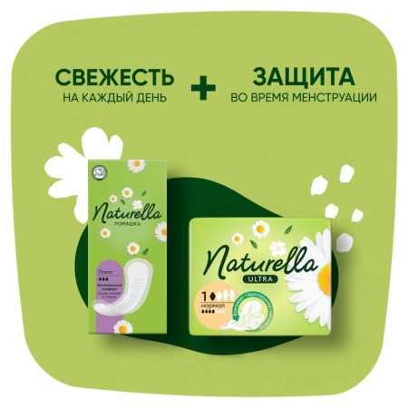 Gaskets Daily Naturella chamomile Light, 52 pcs.-5