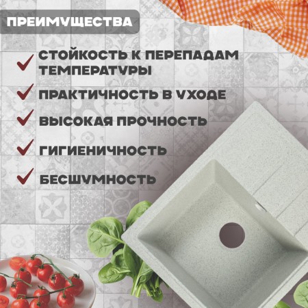 Curler for a kitchen made of ZEIN 150/Q10, 575x470 mm, rectangular, overflow, light gray color-1