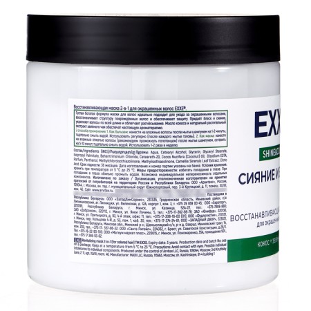 Mask for hairyxxe 2v1 "Renovation and shine" Restoring, 500 ml-1