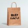 Gift package “I am carrying happiness”, craft, 24 x 10.5 x 32 cm, 1 pcs