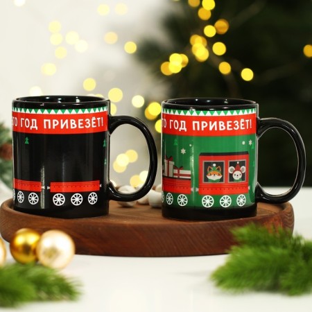 New Year! Homeleon mug New Year's ceramic “A lot of good!”, 350 ml, black color-3