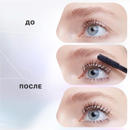 Influence Beauty Lash Fractal eyelashes, tone 01, 9ml-4
