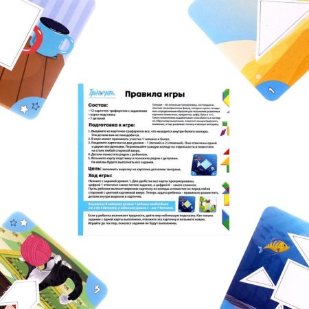 Developing head game "Tangram", 5+-2