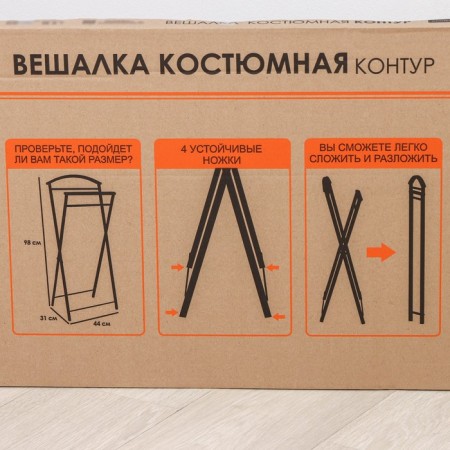 Costume "Contour", 44 × 31 × 98 cm, white color-9