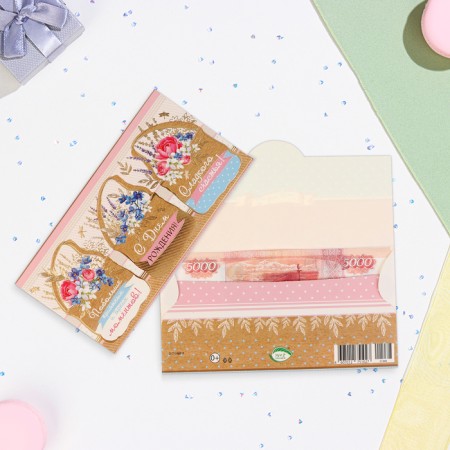 Money envelope "Happy Birthday!" embossing, flowers in bags, 16.5x8.5 cm