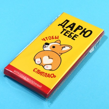 Milk chocolate "Giving", 70 g.-5