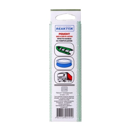 Reinforced specially resistant gel payment for PVC products, Khaki color, 40 g, 30 ml-2