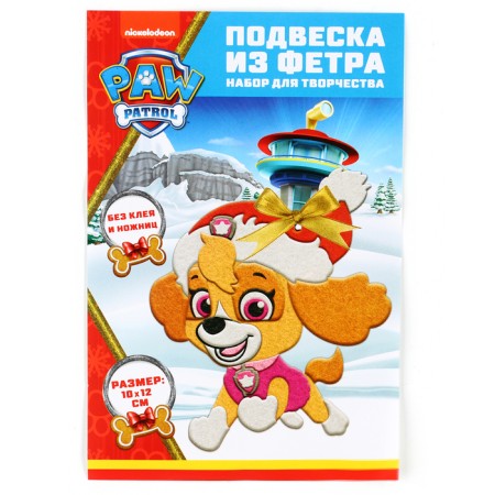 Set for creativity "Fetra suspension", puppy patrol, Sky-3
