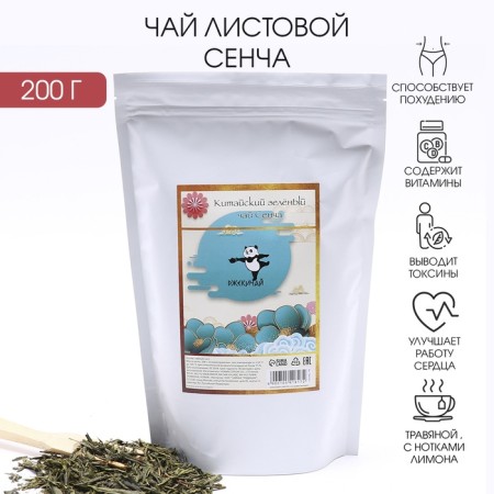 Green tea Chinese sheet sencha, 200 g