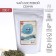 Green tea Chinese sheet sencha, 200 g