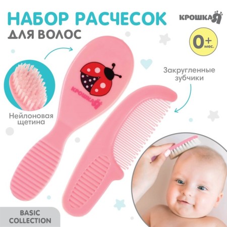 Baby comb + massage hair brush, from 0 months, pink color