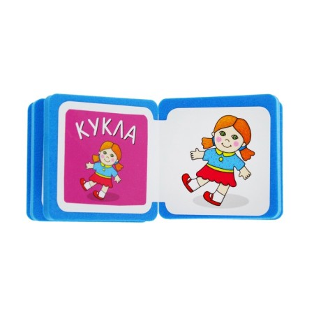 Мини-книжки. Размер-2