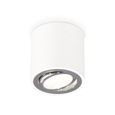 Turning lamp Ambrella Light, XS7531003, MR16 GU5.3 LED 10 W, white sand, silver color